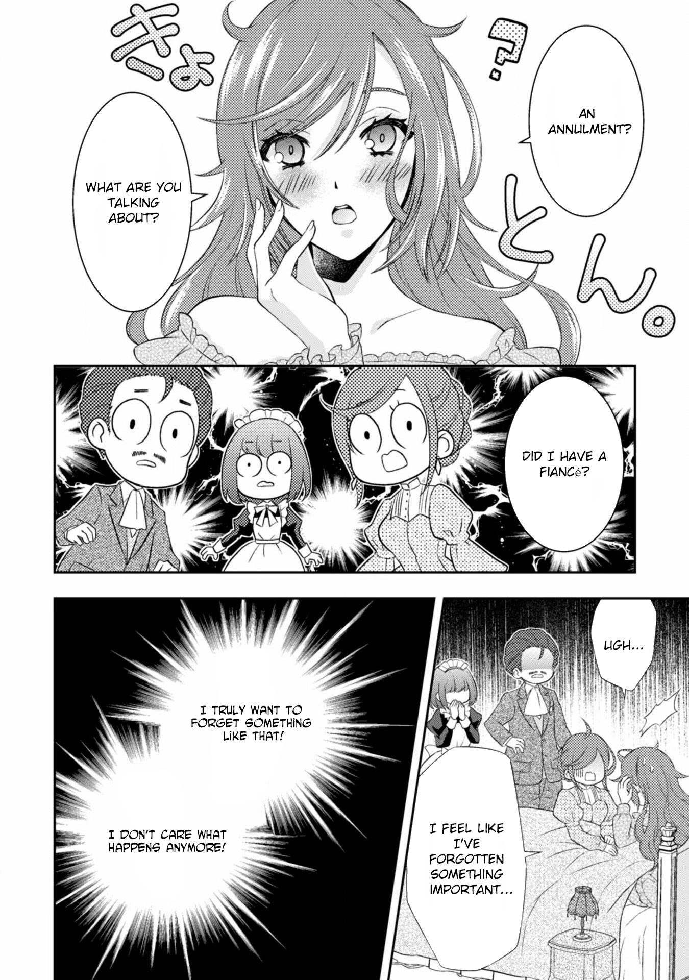 The Villainess Pretends to Have Amnesia Chapter 1 Page 11